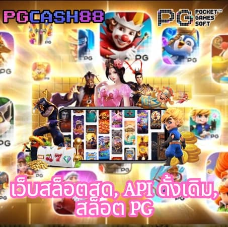 สล็อต 799