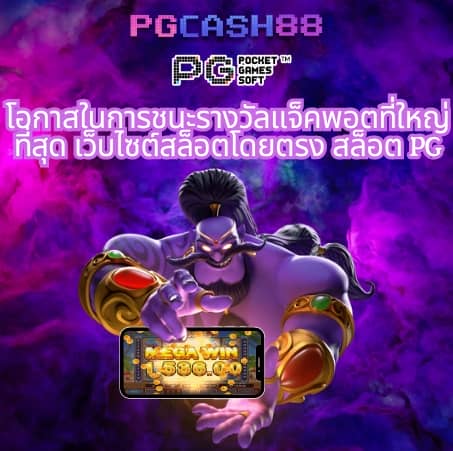 สล็อต 799